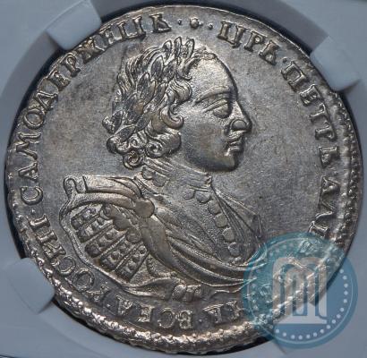 Picture 1 rouble 1721 year  "Portrait with shoulder straps"