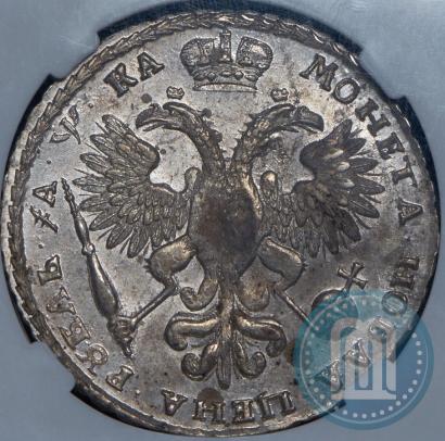 Picture 1 rouble 1721 year  "Portrait with shoulder straps"