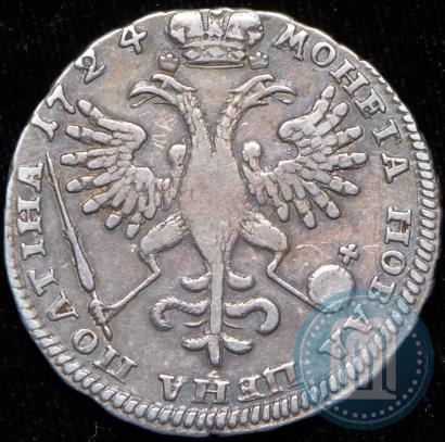 Picture Poltina 1724 year  "Portrait in ancient armour"