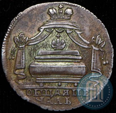 Picture Token Coin 1725 year  "On the death of Emperor Peter I"