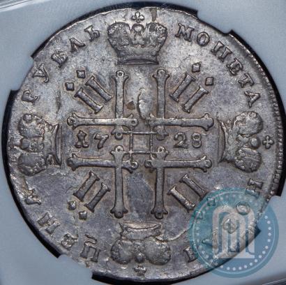 Фото 1 рубль 1728 года  "Тип 1728"