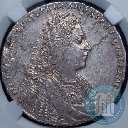 Фото 1 рубль 1728 года  "Тип 1728"