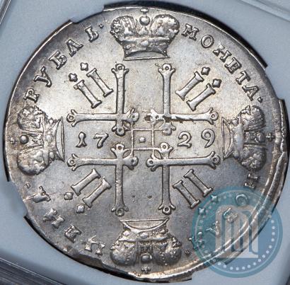 Фото 1 рубль 1729 года  "Тип 1729"