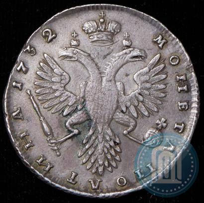 Фото Полтина 1732 года  