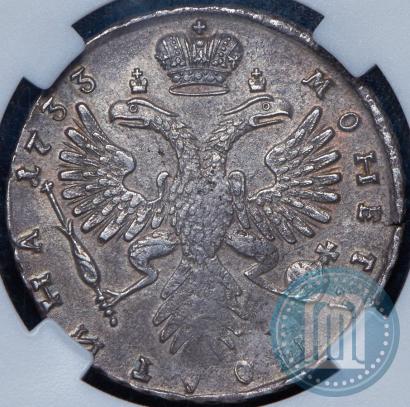 Picture Poltina 1733 year  