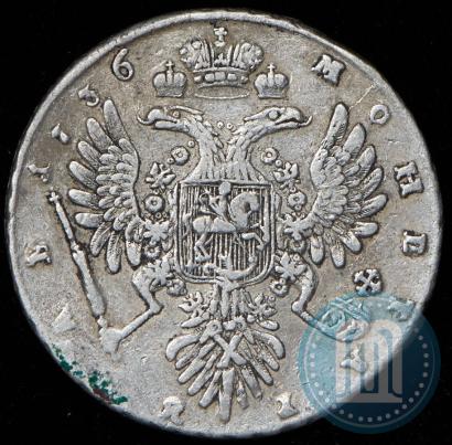Picture 1 rouble 1736 year  "Type of 1735"