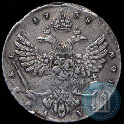 Фото 1 рубль 1738 года  "Московский тип"