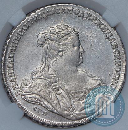Фото 1 рубль 1738 года СПБ "Петербургский тип"