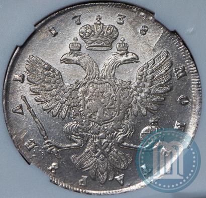 Фото 1 рубль 1738 года СПБ "Петербургский тип"