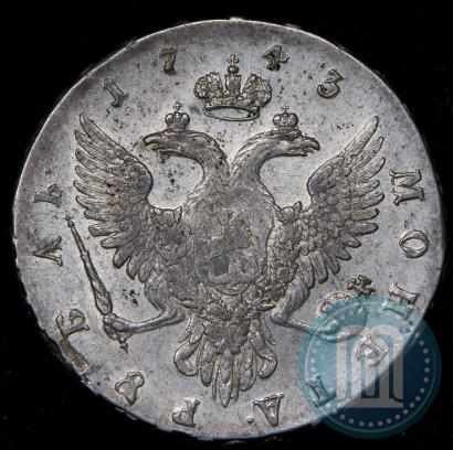 Picture 1 rouble 1743 year ММД 