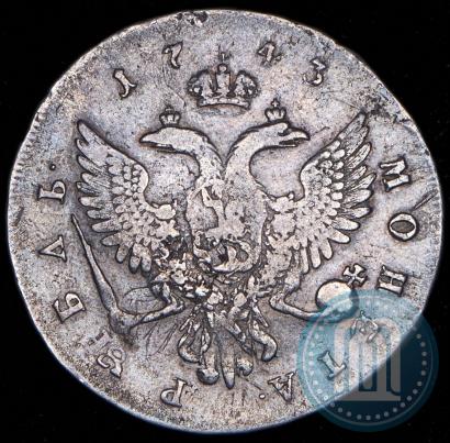 Picture 1 rouble 1743 year ММД 