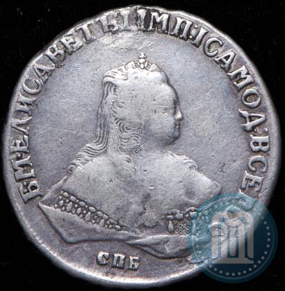 Фото 1 рубль 1750 года СПБ 