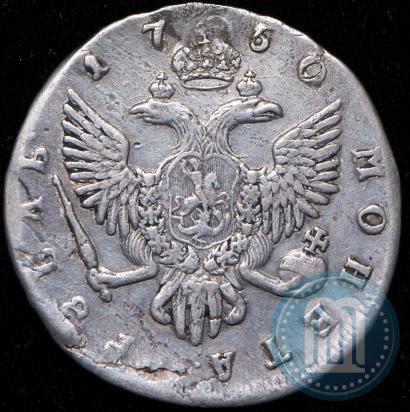 Фото 1 рубль 1750 года СПБ 