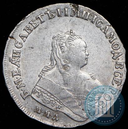 Фото 1 рубль 1752 года ММД-IШ 
