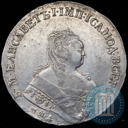 Фото 1 рубль 1752 года ММД-I 