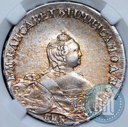 Фото Полтина 1755 года СПБ-IM 