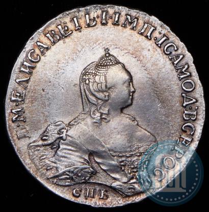 Picture 1 rouble 1756 year СПБ-IМ 