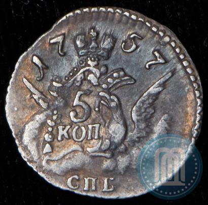 Фото 5 копеек 1757 года СПБ 