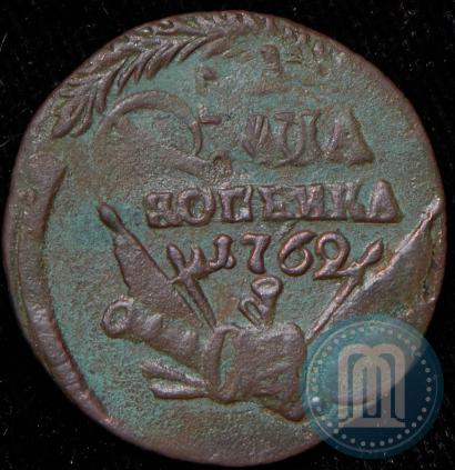 Фото 1 копейка 1762 года  