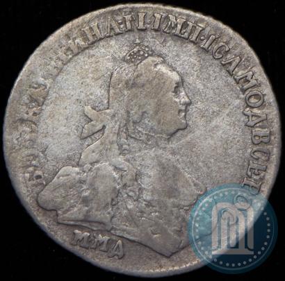 Picture 15 kopecks 1764 year ММД 