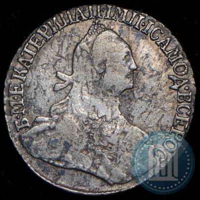 Фото Гривенник 1764 года  