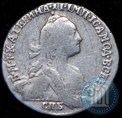 Фото Гривенник 1768 года СПБ 