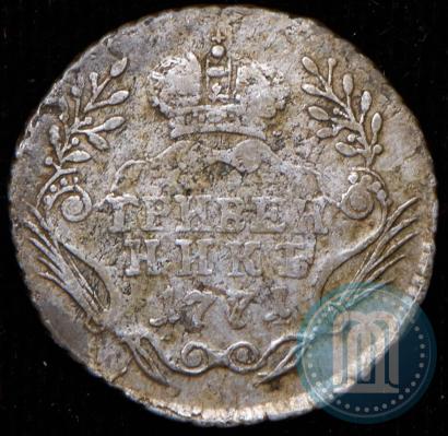 Фото Гривенник 1771 года ММД 