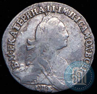 Фото Гривенник 1771 года СПБ 