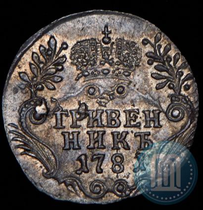 Фото Гривенник 1781 года СПБ 