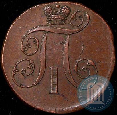 Фото 2 копейки 1799 года ЕМ 