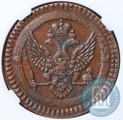Фото 2 копейки 1802 года ЕМ 