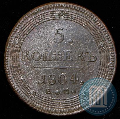 Picture 5 kopecks 1804 year ЕМ 