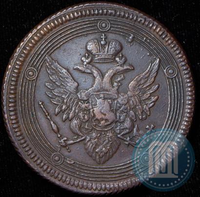 Фото 5 копеек 1808 года ЕМ 