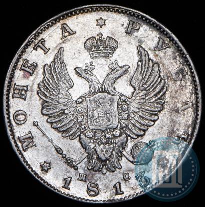 Picture 1 rouble 1813 year СПБ-ПС 