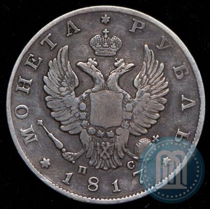 Picture 1 rouble 1817 year СПБ-ПС 
