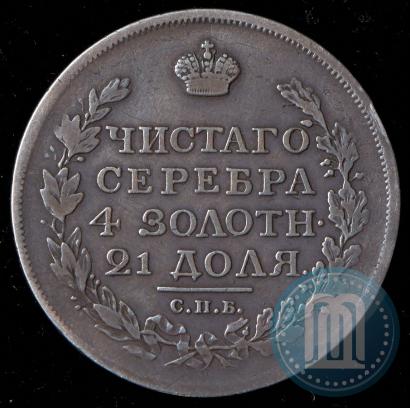 Picture 1 rouble 1817 year СПБ-ПС 