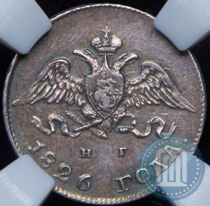 Picture 10 kopecks 1826 year СПБ-НГ "Eagle with wings downwards"