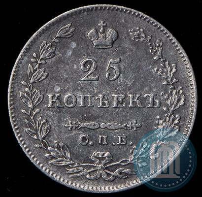 Фото 25 копеек 1827 года СПБ-НГ 