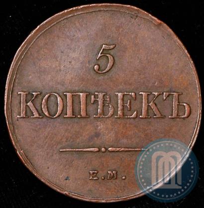 Picture 5 kopecks 1833 year ЕМ-ФХ 