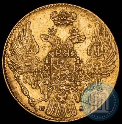 Фото 5 рублей 1835 года СПБ-ПД 