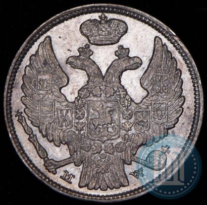 Picture 15 kopecks - 1 złoty 1836 year НГ 