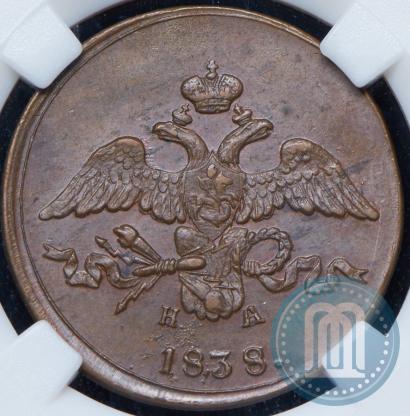 Picture 2 kopecks 1838 year ЕМ-НА 