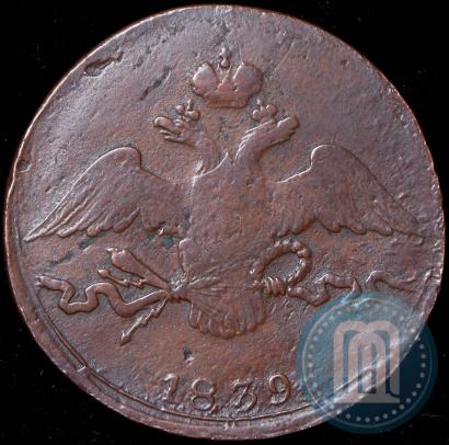 Picture 10 kopecks 1832 year СМ 