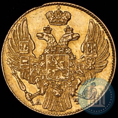 Picture 5 roubles 1840 year СПБ-АЧ 