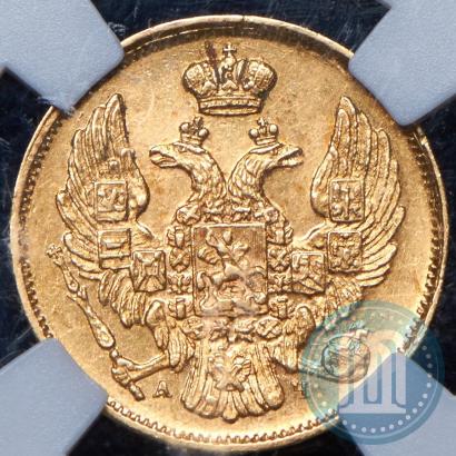 Picture 3 roubles - 20 złotych 1840 year СПБ-АЧ 