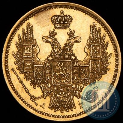 Picture 5 roubles 1848 year СПБ-АГ 