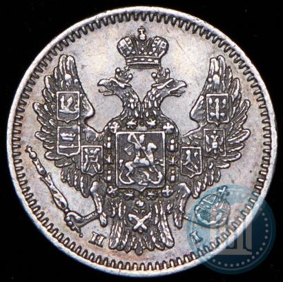 Фото 5 копеек 1848 года СПБ-HI 