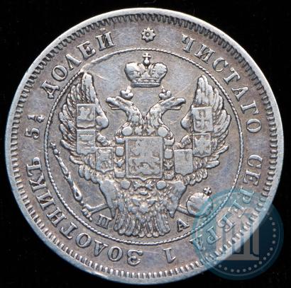 Фото 25 копеек 1849 года СПБ-ПА 