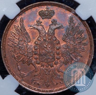 Picture 2 kopecks 1850 year ЕМ 