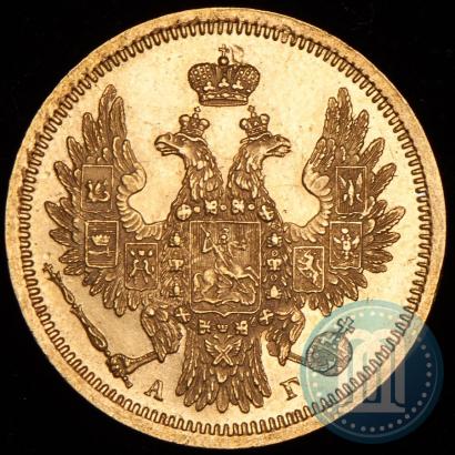 Picture 5 roubles 1852 year СПБ-АГ 